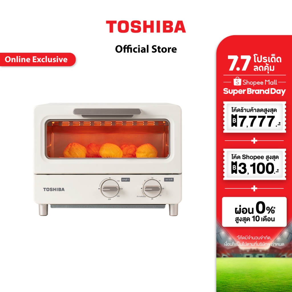 TOSHIBA เตาอบ ความจุ 10 ลิตร รุ่น ET-TD7080(IV)