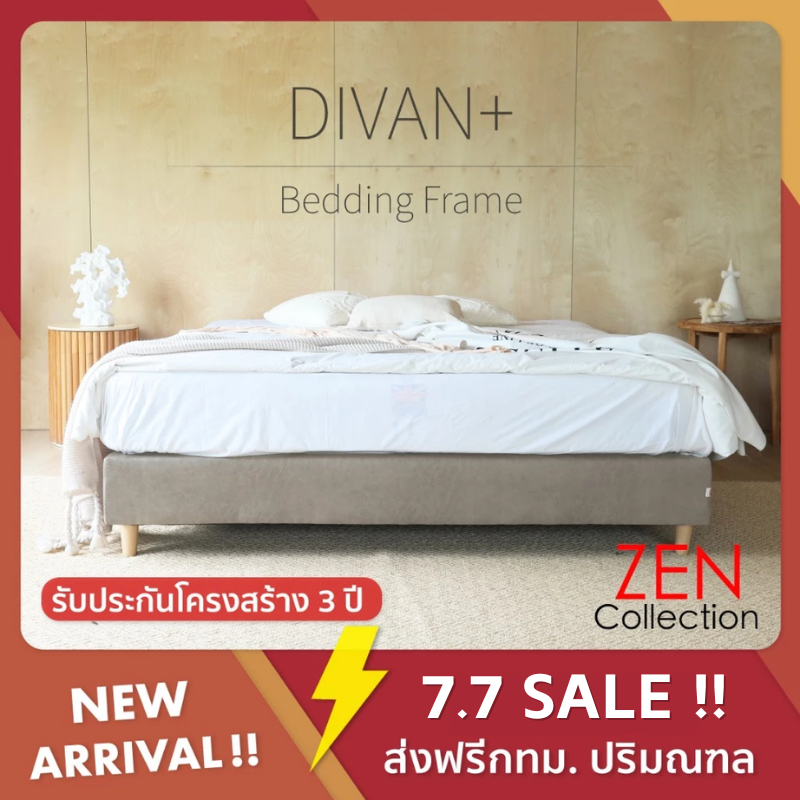 ZEN Collection เตียงนอน ฐานเตียง+หัวเตียง 6ฟุต 5ฟุต 3ฟุตครึ่ง (ไม่รวมที่นอน) NEW YORK+ Bedding Frame | Premium PU