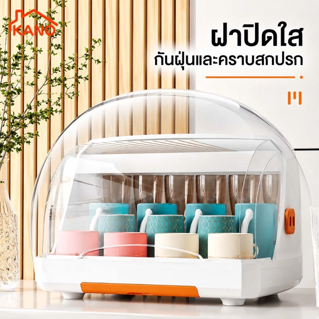 KANO ที่ได้รับความนิยมมากที่สุด  ที่คว่ำจาน  ที่คว่ำจานทรงโค้งมน (มีฝาปิด) กล่องเก็บจาน กันฝุ่นละออง thumbnail 7