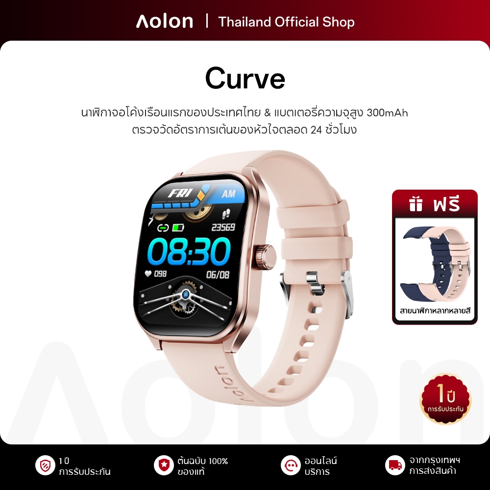 Aolon Curve 2.01'' นาฬิกาหน้าจอโค้ง สมาร์ทวอทช์ จอใหญ่ กันน้ำ IP68 นาฬิกาวิ่ง ความเร็ว 128 โหมดกีฬา นาฬิกาออกกำลังกาย