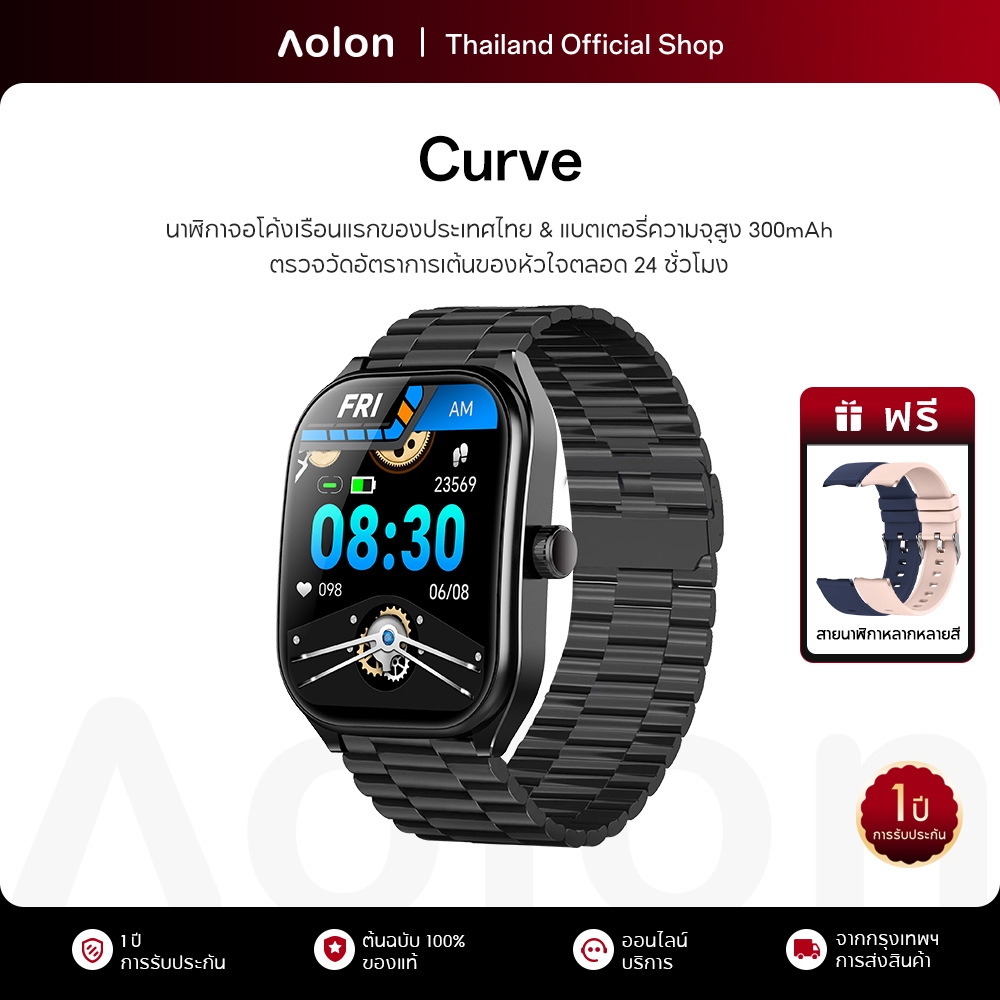 Aolon Curve 2.01'' จอใหญ่ สมาร์ทวอทช์ นาฬิกาจอโค้ง นาฬิกาสมาร์ทวอทช์ นาฬิกาสุขภาพ นาฬิกา smartwatch กันน้ํา นาฬิกาโทรได้