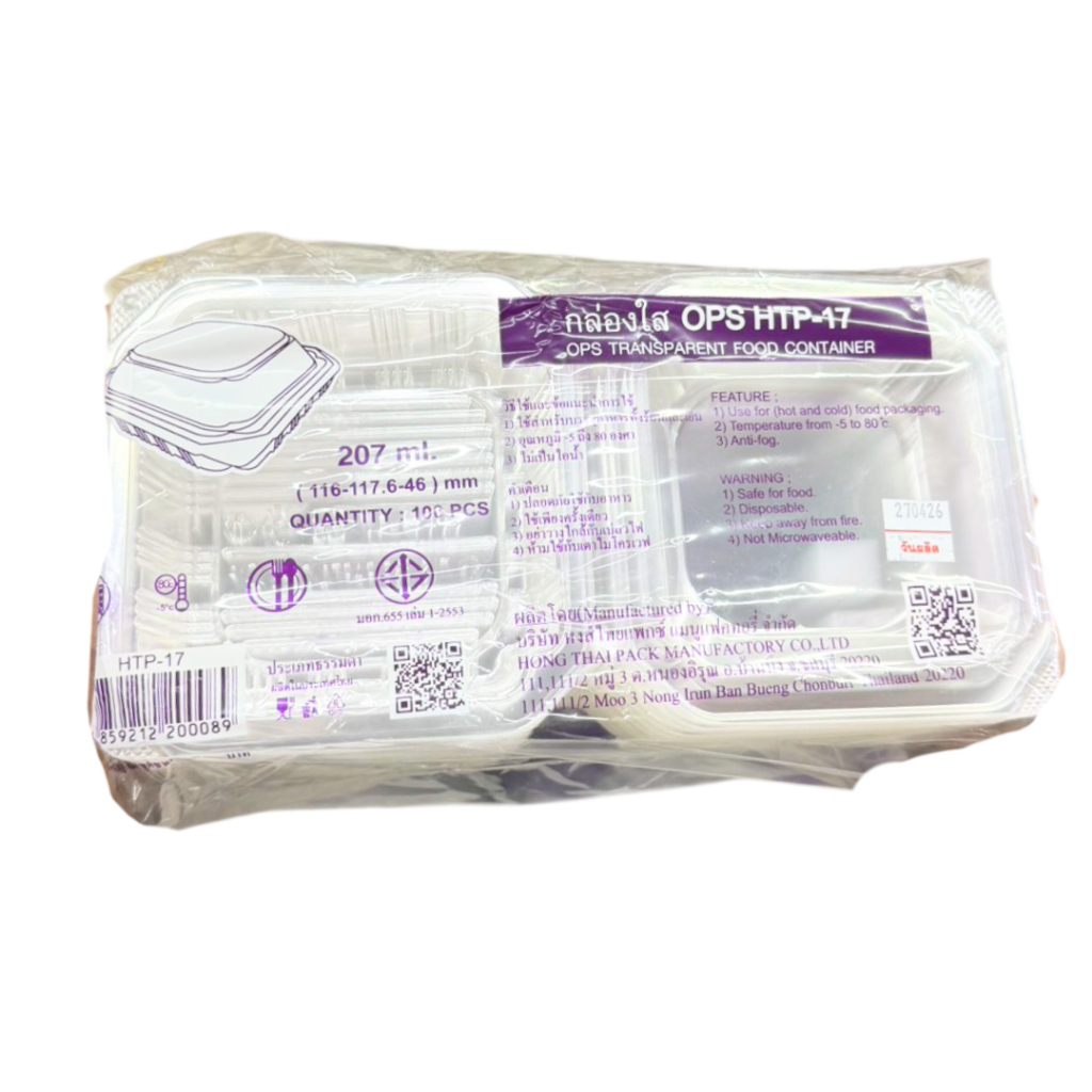 กล่องใส OPS HTP-17 100ใบ 200089