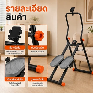 เครื่องออกกำลังกาย พับเก็บได้ Stepper Cardio เครื่องปีนเขาแบบยิม เครื่องเดินบันไดในบ้าน พับเก็บได้