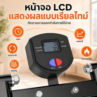เครื่องออกกำลังกาย พับเก็บได้ Stepper Cardio เครื่องปีนเขาแบบยิม เครื่องเดินบันไดในบ้าน พับเก็บได้