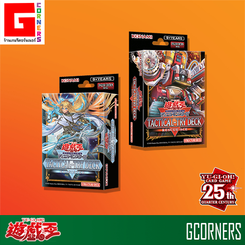 Konami : การ์ดเกม YU-GI-OH ! Deck ภาษาอังกฤษ ( Asia English )