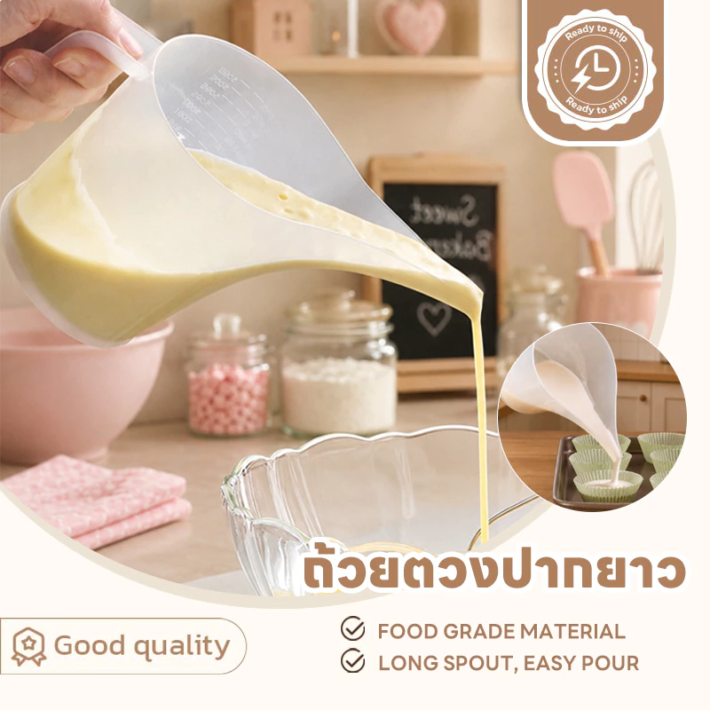 SUGA ถ้วยตวงปากยาว ถ้วยตวงพลาสติก ที่หยอดแป้ง ถ้วยตวง กรวยหยอดแป้ง แก้วตวง พลาสติกเกรดอาหาร 1000 มล. ป้ายสเกลชัด SUR285