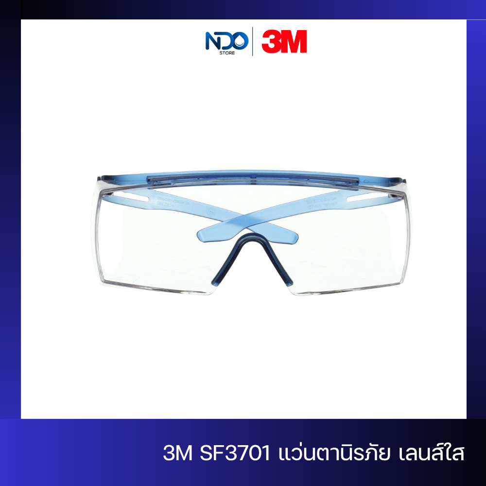 3M SF3701 แว่นตานิรภัย เลนส์ใส SecureFit 3700 Series SF3701ASGAF-BLU Scotchgard Anti-Fog