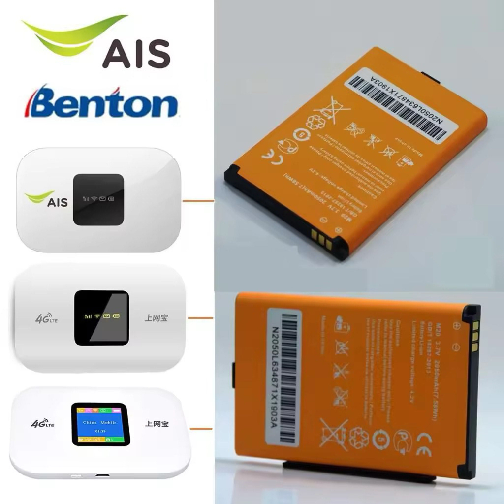 แบตWiFi M20 แบตเตอรี่ Wi-Fi AIS 4G POCKET M028A และ Benton BENTENG M100 แบตเตอรี่ใหม่ 2050mah M20 M20H battery