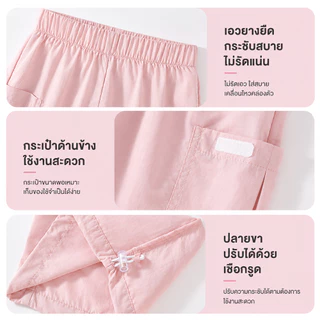 Patt Mom กางเกงขายาวเด็ก กางเกงคาร์โก้เด็ก ขากว้าง มีกระเป๋าเอวยางยืด ใส่ได้ทั้งเด็กผู้ชายและเด็กผู้หญิง (T-KDSBK)