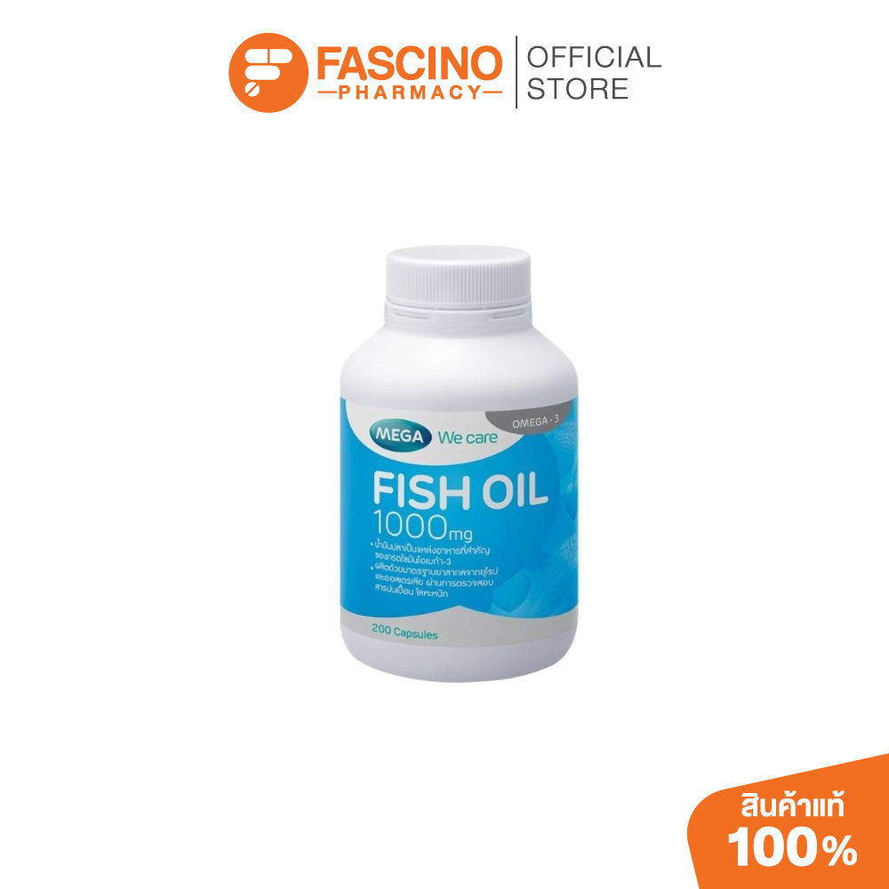 Mega Fish Oil เมก้า ฟิชออยล์ 1000mg น้ำมันปลาโอเมก้า3 ใส่ใจสมอง  และสายตา 200 แคปซูล