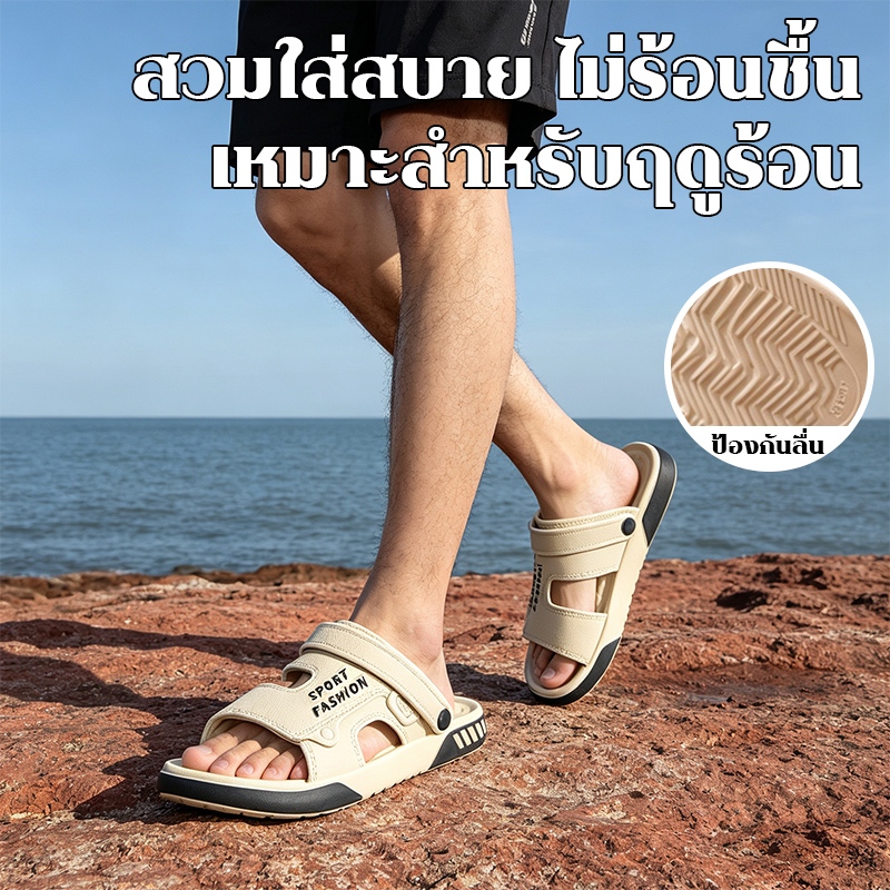 รองเท้าแตะสปอร์ตแฟชั่นผู้ชาย ดีไซน์อินเทรนด์ พื้นรองเท้านุ่มสบาย ลดแรงกระแทกได้ดี ระบายอากาศดีไม่อับชื้น วัสดุแห้งไว