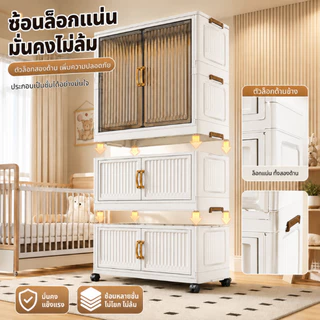 ROMO ตู้เสื้อผ้าพับ สวย ตู้เก็บของ ทนทาน กันฝุ่นและกันน้ำ ความจุสูง ตู้เสื้อผ้าเด็ก