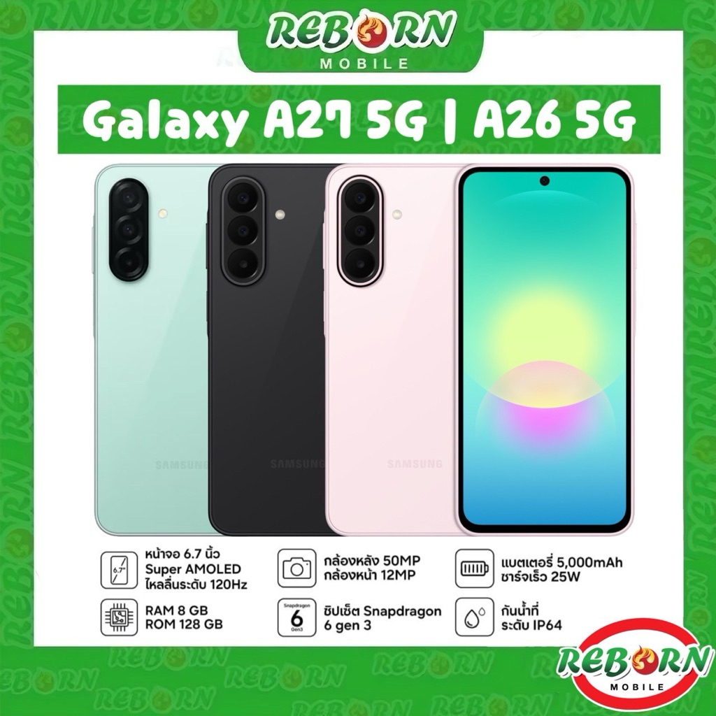 [New] Samsung Galaxy A27 5G Snap 6 Gen 3 | A26 5G Exynos 1380 ศูนย์ไทย | A25 5G Exynos 1280 เคลียร์ส