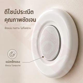 ไม่ต้องเจาะ หยิบรีโมทง่าย ตะขอแม่เหล็กติดผนัง 1 ชิ้น สติ๊กเกอร์แขวนของ สำหรับบ้าน อุปกรณ์จัดเก็บ