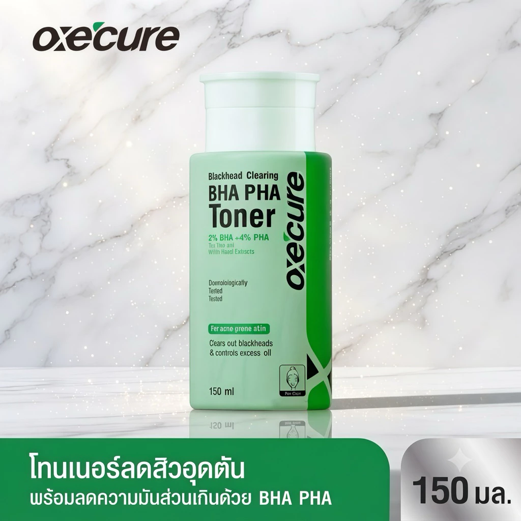 พร้อมส่ง💓| OxeCure Blackhead Clearing BHA PHA Toner 150 ml. อ๊อกซีเคียว โทนเนอร์ ❎EXP.09/27