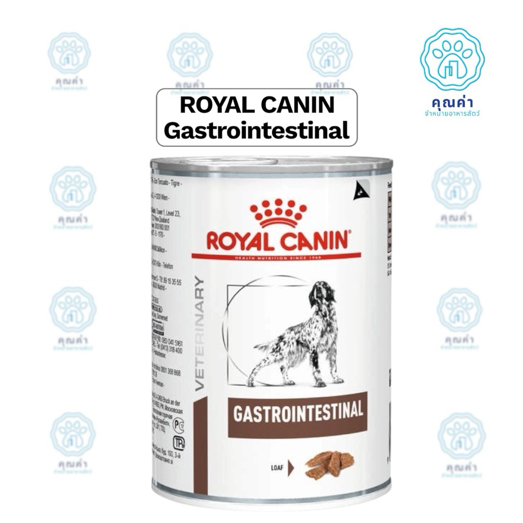 Royal Canin(GASTROINTESTINAL) อาหารเปียก 6และ12กระป๋อง (ยกแพ็ค) สำหรับสุนัขที่มีความผิดปกติที่ระบบทางเดินอาหาร ชนิดเปียก