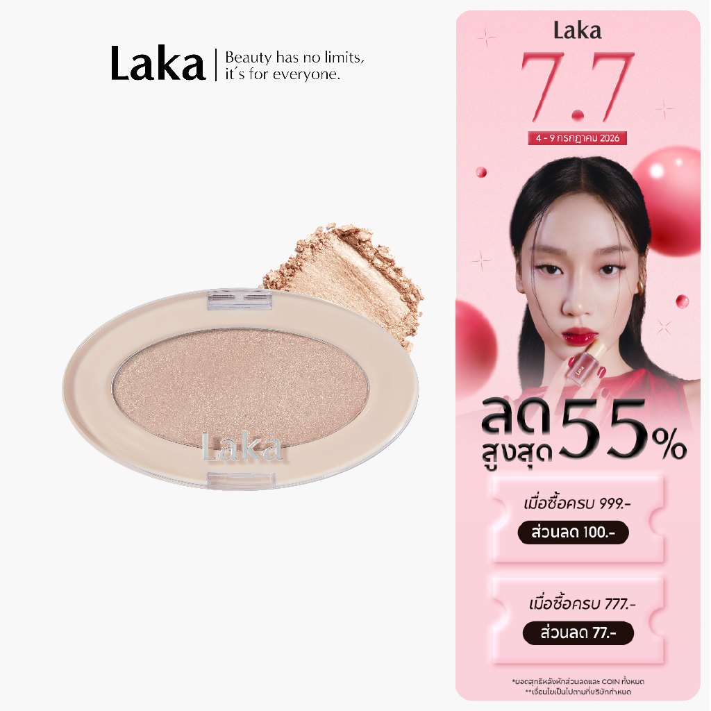 Laka : Dreambeam Highlighter [Official Store]