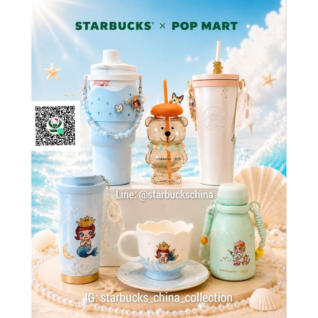 Starbucks China X Popmart Collection 2026