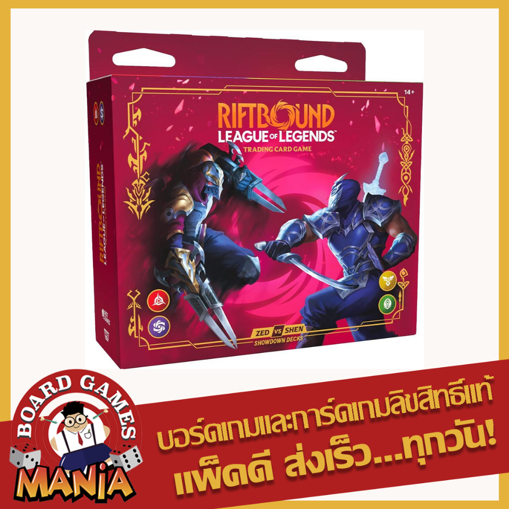 [Riftbound] Vendetta - Showdown Decks: Zed vs Shen