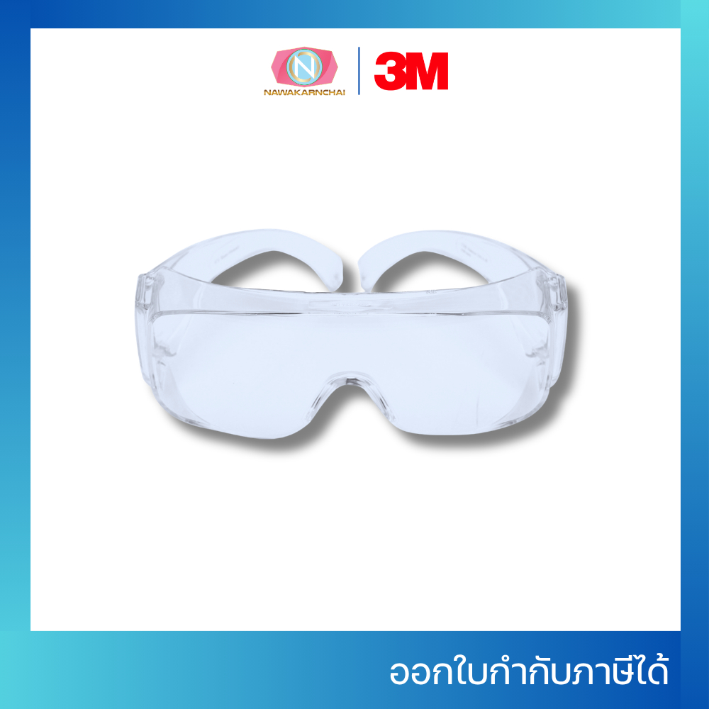 3M Tour-Guard V แว่นตานิรภัย เเว่นตาเซฟตี้ รุ่น TGV01-100 เลนส์ใส