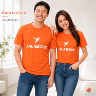 เสื้อยืดคอกลมลายกราฟิก Lalamove สีส้ม ขาว ดำ เสื้อแขนสั้น Unisex ผ้าไมโครโพลีเอสเตอร์ S-2XL Suncolor