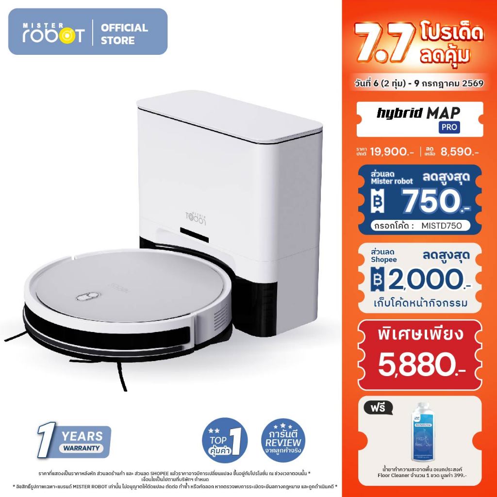 Mister Robot หุ่นยนต์ดูดฝุ่น หุ่นยนต์ถูพื้น อัตโนมัติ รุ่น HYBRID AUTO CLEAN มาพร้อมระบบ ทำความสะอาดตัวเองอัตโนมัติ