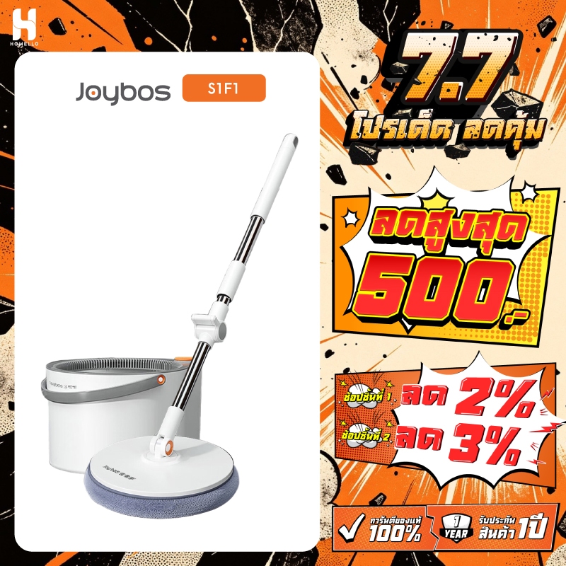 Joybos M16 Plus ชุดถังปั่น ไม้ถูพื้น spin ไม้ม็อบถูพื้น แบบสี่เหลี่ยม Spin Mop ถังแยกน้ำสะอาด-สกปรก ผ้าถู