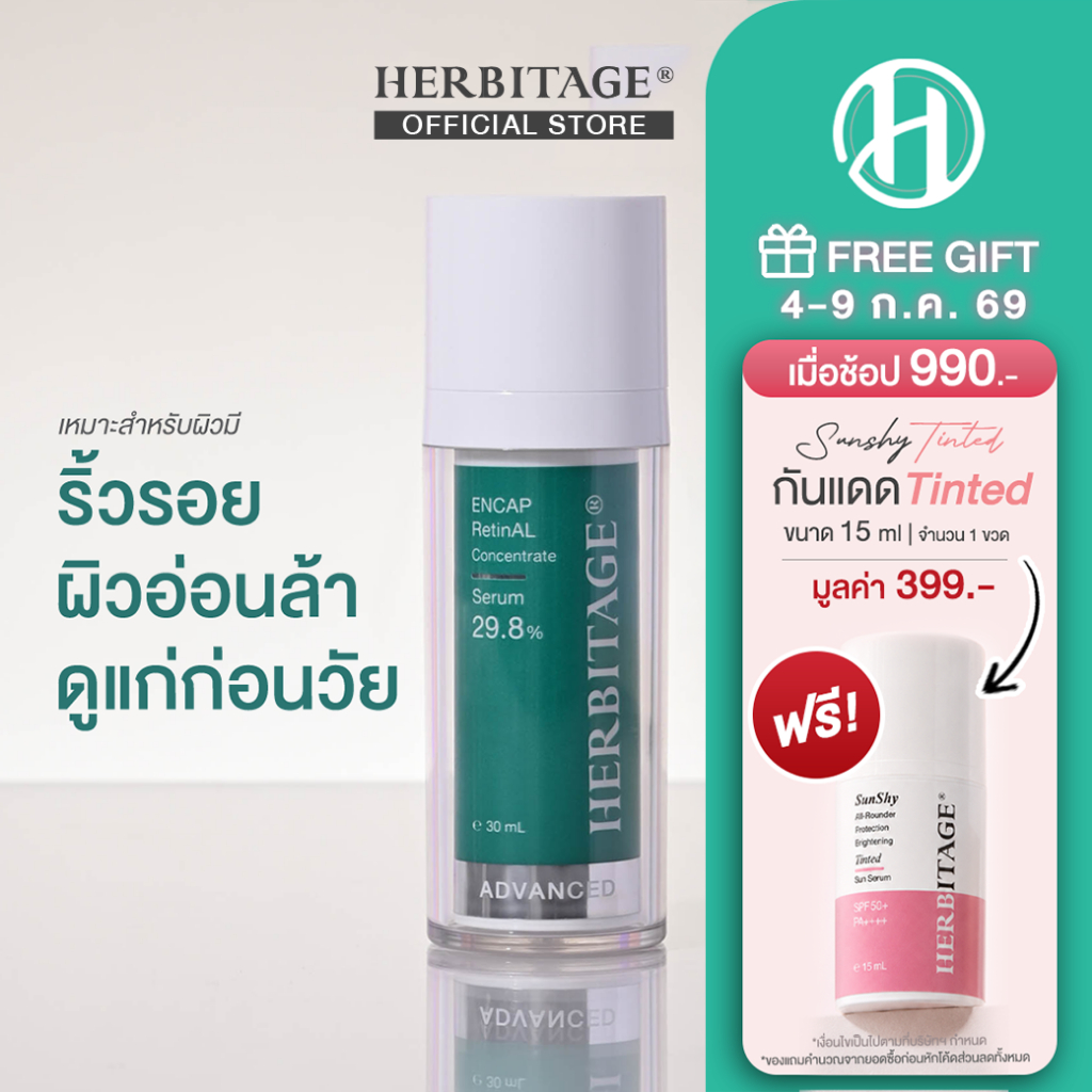 HERBITAGE Advanced ENCAP RetinAL Concentrate29.8 Anti-Aging Serum(Encap Retinal+Melatonin+Adenosine)