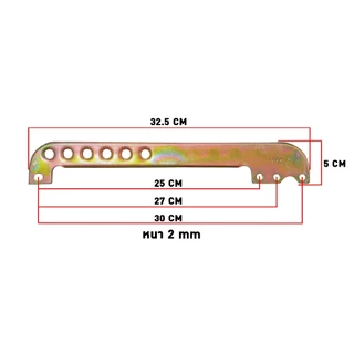 หูเกี่ยวสายสะพาย ROBIN 6 รู R1L,BC420R5,F5,R3,CG328 ยี่ห้อ AAAA (สี่เอ)