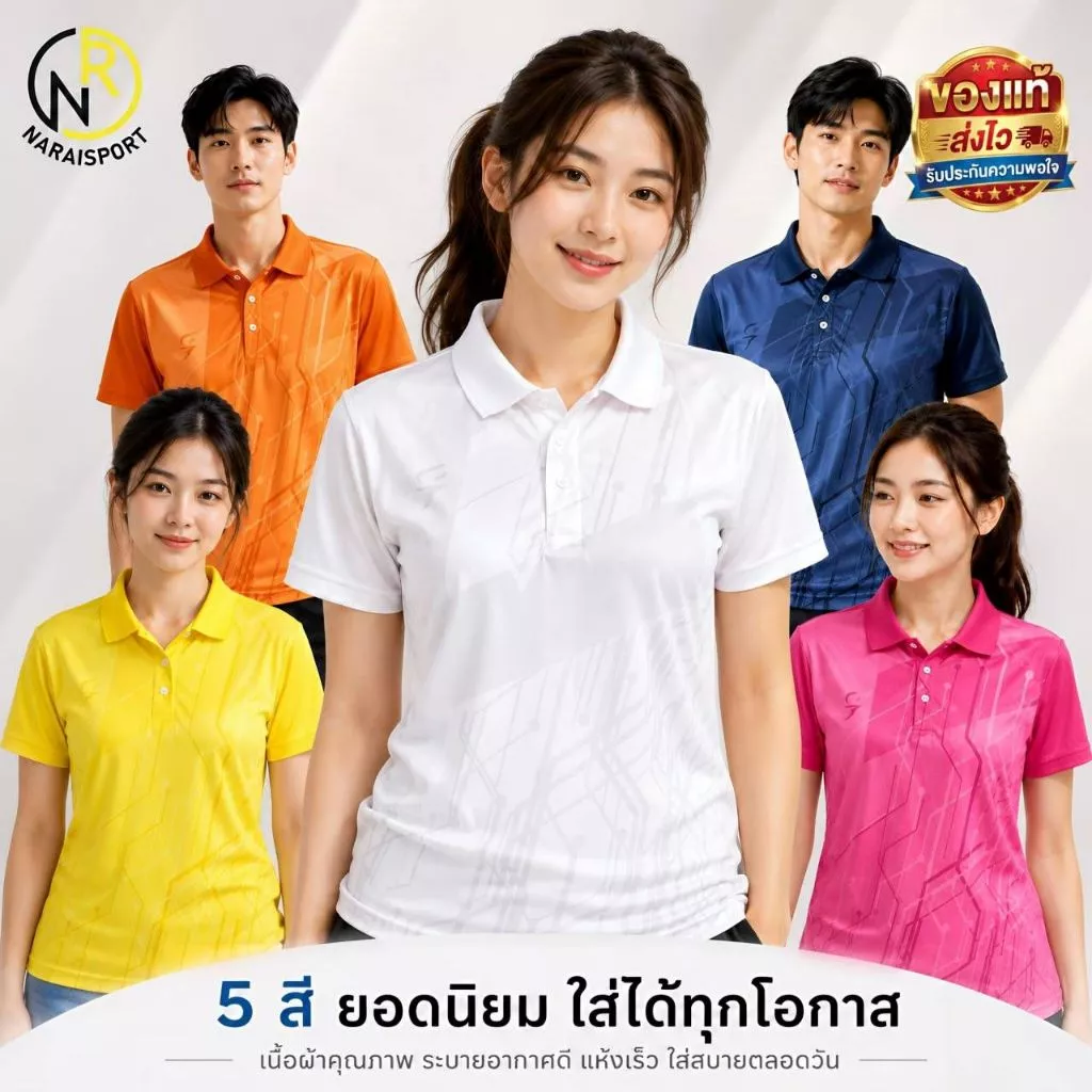 ***ของแท้ส่งไว** เสื้อกีฬาชาย เสื้อกีฬาหญิง ผ้าพิมพ์ลาย ใส่สบาย ทรงสวย SA303 SA304