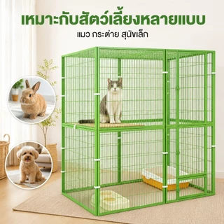 กรงแมว Cat Cage กรงแมวแบบใหญ่ๆ บ้านแมวแบบใหญ่ พื้นที่ว่างขนาดใหญ่ ป้องกันไม่ให้สัตว์เลี้ยงหลบหนี กรงแมว Green