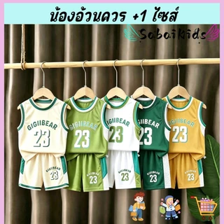 ชุดเกาหลีเด็กแนวลำลองกีฬา ชุดกีฬาเด็ก 2 ชิ้น ทรงหลวม เนื้อผ้าดี ใส่สบาย