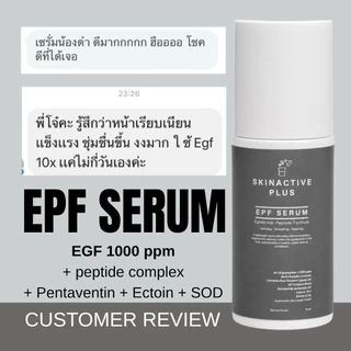 EGF serum ใส่ EGF 1000 PPM *เพิ่มPEPTIDE+ECTOIN+SOD+PENTAVITIN