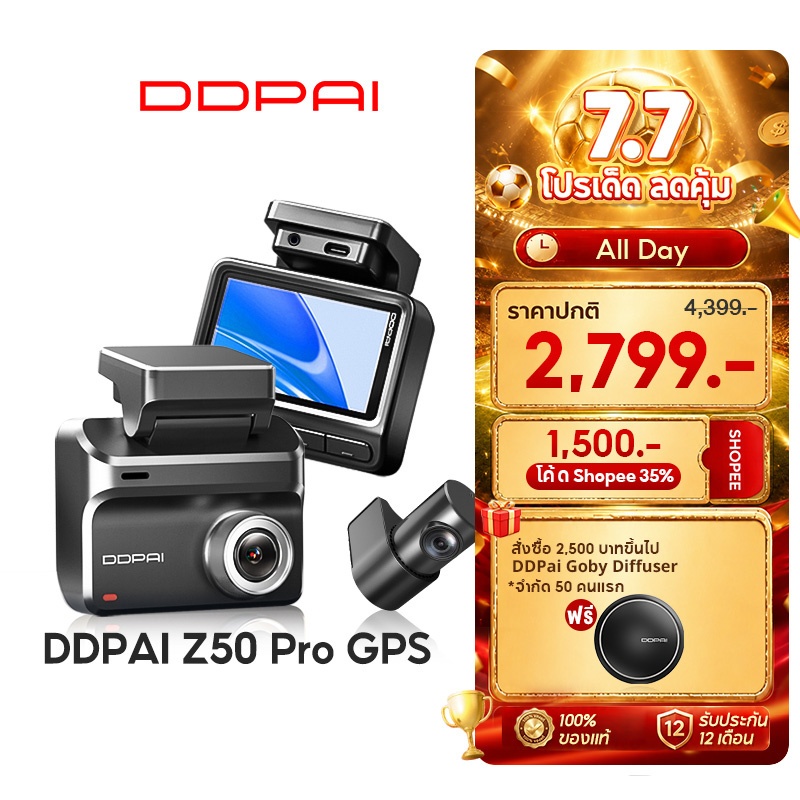 [Hot]DDPAI Z50 Pro 4K Ultra HD Front กล้องติดรถยนต์ ในตัว GPS&ADAS 2.0 Wi-Fi6 5GHz AI ISP Night Vision 2.0 เทคโนโลย