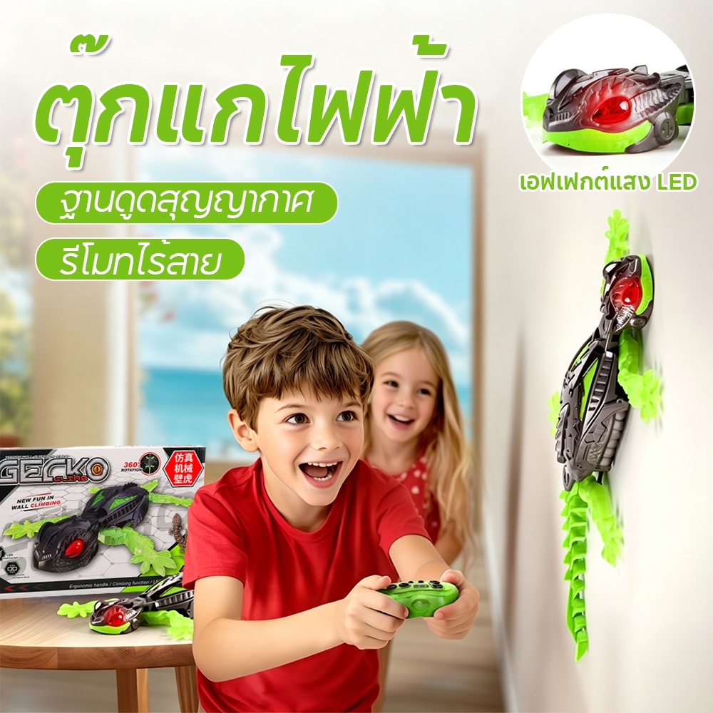 รีโมทคอนโทรลอิเล็กทรอนิกส์ Lizard แมลงสาบหุ่นยนต์เสียงไฟ LED ตาเดินคลานรุ่น Prank ของเล่น fadzath