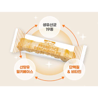 [ขนมขัดฟันนมแพะ มินิพาย Pro-Biotic นำเข้าจากเกาหลี] Plamy Day ขนมขัดฟันสุนัข โปรไบโอติก 19 ชนิด