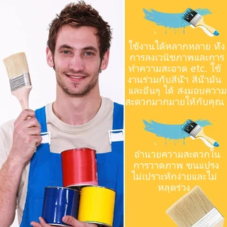 🔥ซื้อ 10 แถม 20🔥แปรงทาสี แปรงแบนด้ามไม้ ขนแน่นไม่หลุดง่าย จับถนัดมือ ใช้ทาสีบ้าน เก็บงาน ทำความสะอาดซอกมุม ขนาด 1นิ้ว