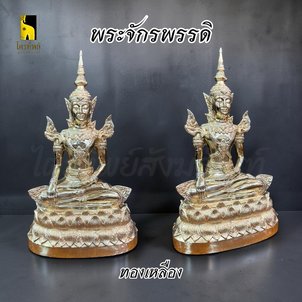 พระจักรพรรดิ หน้าตัก 5 นิ้ว ทองเหลือง