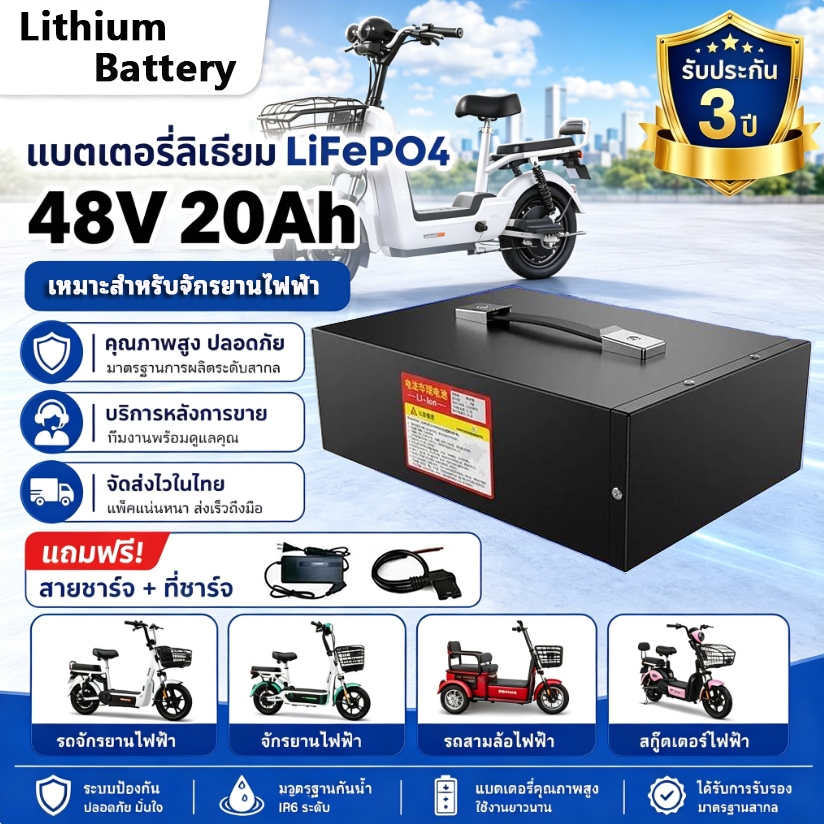 Li-ion NMC แบตลิเธียมรถไฟฟ้า 48V 30Ah พร้อมใช้งาน BMS ในตัว แบตเตอรี่จักรยานไฟฟ้าอเนกประสงค์