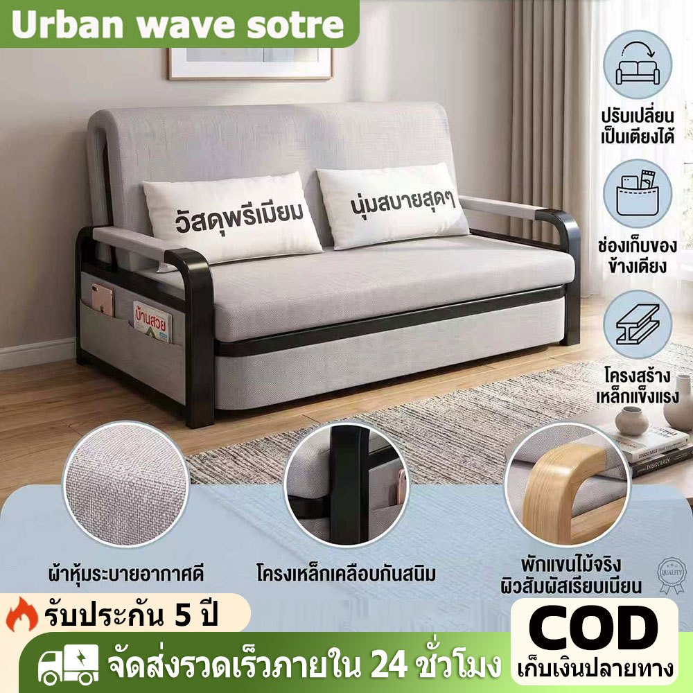 Company mall  เตียงโซฟาพับได้ที่เก็บของ สไตล์โมเดิร์น 3/3.5/4/5 ฟุต