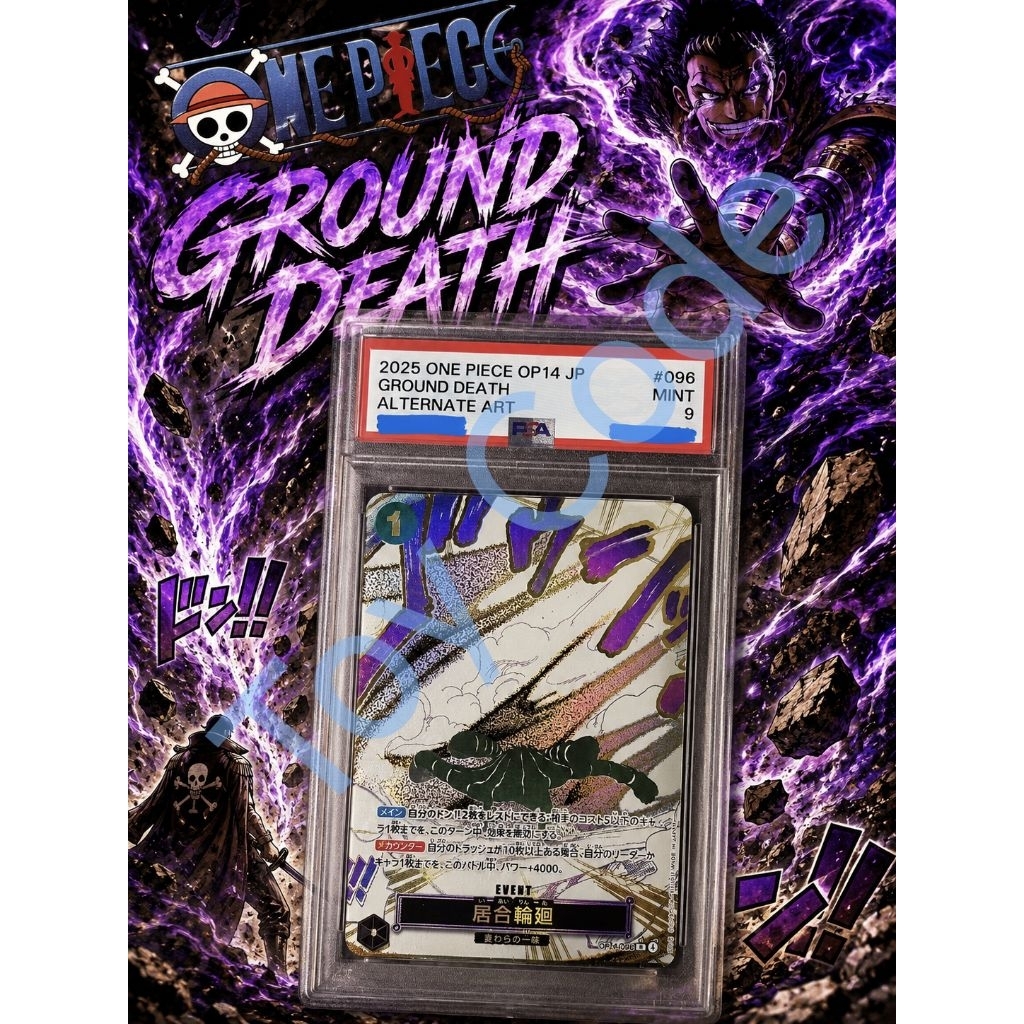 2025 ONE PIECE OP14-THE AZURE SEA'S SEVEN GROUND DEATH PSA 9 MINT