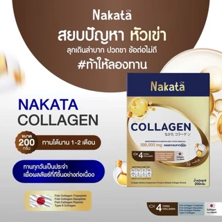 [บริษัทโดยตรง] 3 กระปุก นาคาตะ คอลลาเจน 200 กรัม Collagen Nakata บำรุงข้อเข่า ผิว ผม เล็บ ปลาน้ำจืด ไม่คาว ทานง่าย