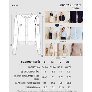 MAVE เสื้อ รุ่น Arc Cargidan สี BABY BLUE,NAVY,TAUPE