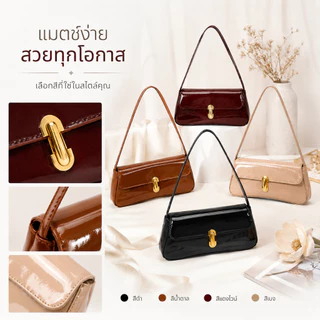 LAVENIA มาใหม่ กระเป๋าสะพายไหล่ผู้หญิง หนังแก้วเงาสวย ทรงยาวเรียบหรู สีแฟชั่น กระเป๋าใต้วงแขนสไตล์เกาหลีสำหรับทำงานและเท