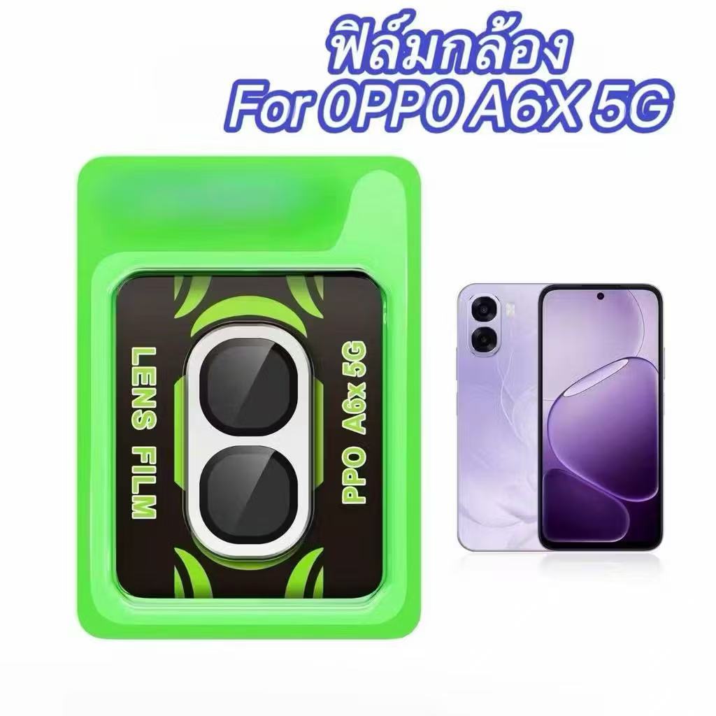 ฟิล์มกันรอย เลนส์กล้อง Oppo A6 A6X A6T ฟิล์ม ออปโป้ เลนส์ มี2สี