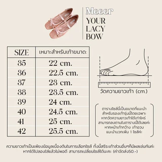 รองเท้าหน้าโบว์ผ้าลูกไม้ Meeer Your Lacy Bow รองเท้าคัชชู ลูกไม้ ผูกโบว์ มีสายคาดแมรี่เจน