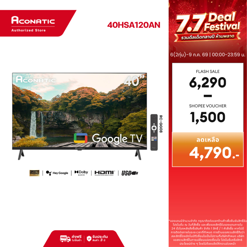 Aconatic ทีวี 40 นิ้ว LED FHD HDR10 Google TV รุ่น 40HSA120AN Smart TV สมาร์ททีวี (รับประกัน 3 ปี)