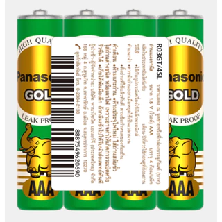 Panasonic Gold ถ่านพานาโซนิคโกลด์ R6GT/4SL AA หรือ R03GT/4SL AAA จำนวน 4 ก้อน/แพค ของแท้100% ออกใบกำกับภาษีได้