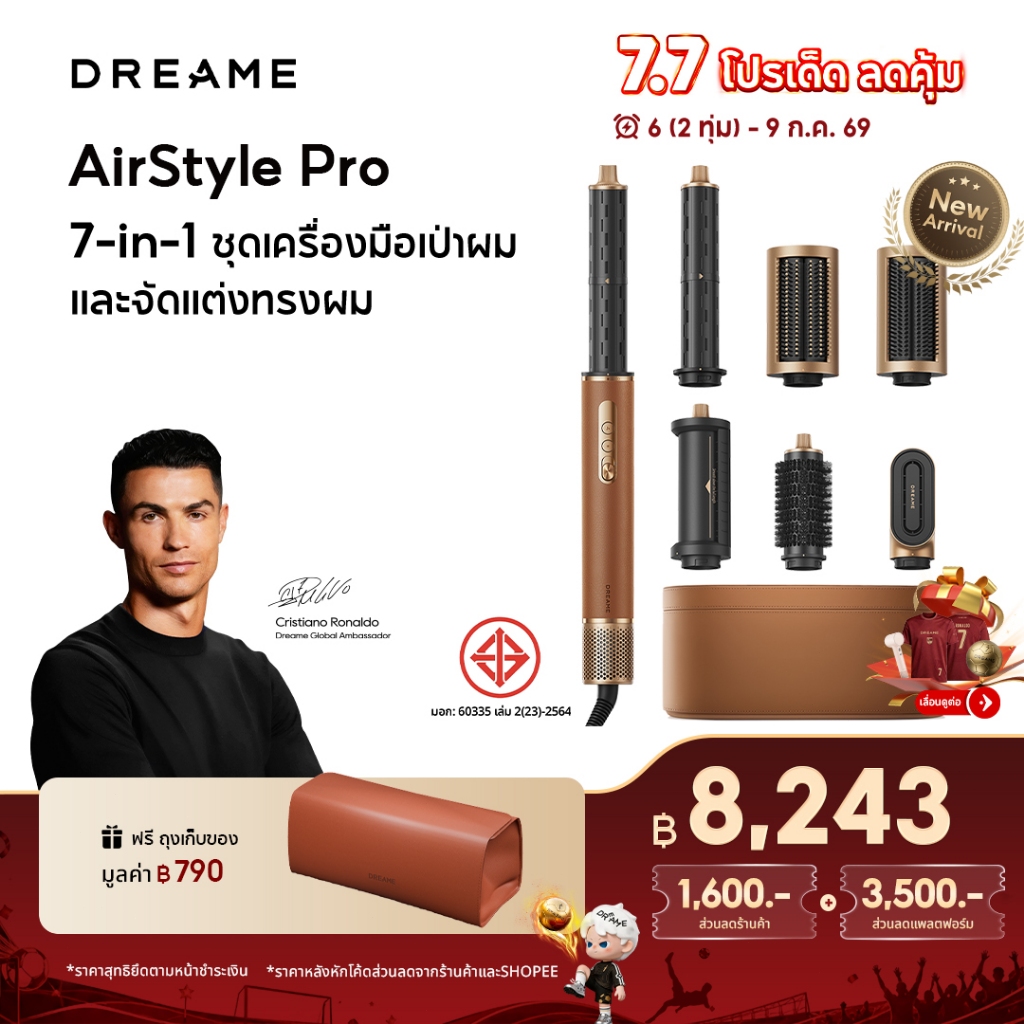 [Hot] Dreame AirStyle Pro 7-in-1 Hair Drying & Styling System เครื่องจัดแต่งทรงผม เป่าผม ม้วนผมอัตโนมัติ ลอนเรียบ