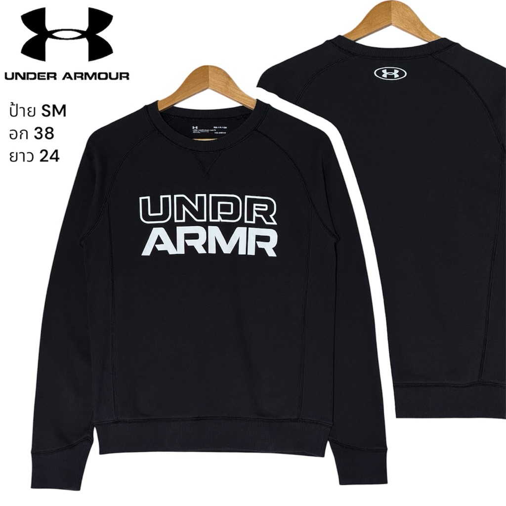 เสื้อสเวตเชิ้ต Under Armour มือสอง เสื้อแขนยาว Under Armour.